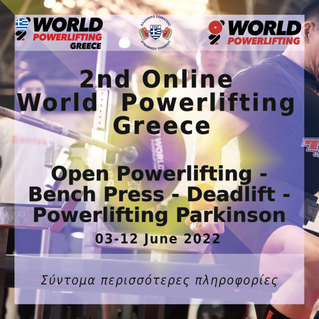 2nd Online WP Greece Open 2022-edition