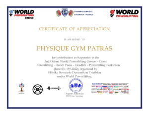 Certificate of Appreciation-Physique Gym Patras-2022