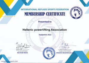 Hellenic powerlifting Association_page-0001
