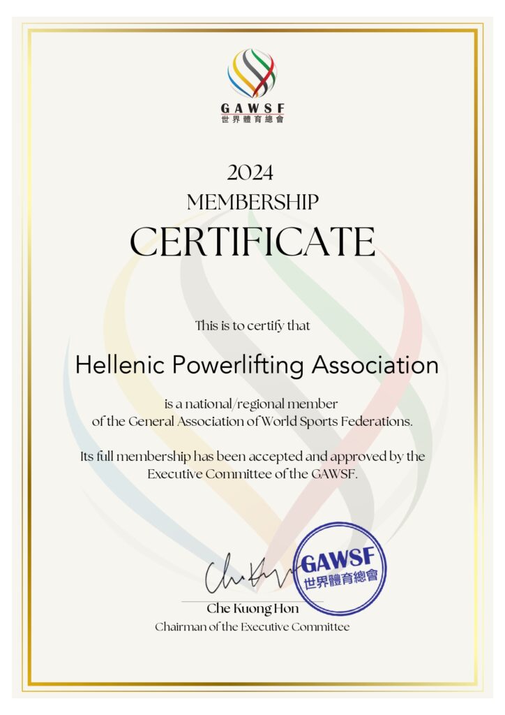 HPA 2024 Membership Certificate_page-0001