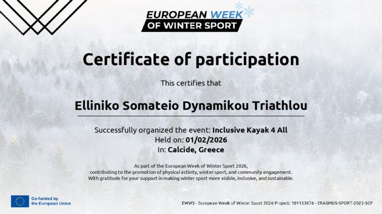 Certificate-EWWS 2026_page-0001