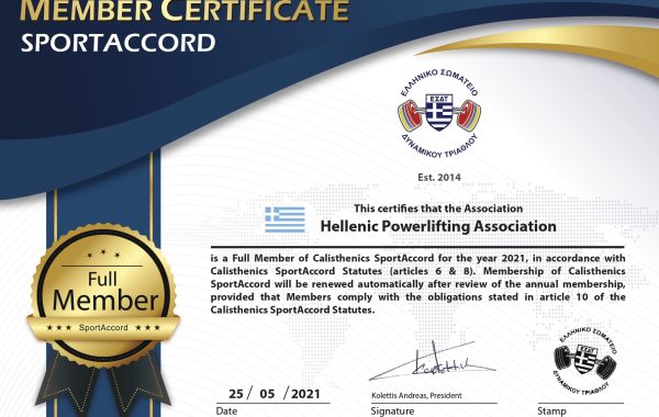 Certificate Full Member SportAccord - Hellenic Powerlifting Association (1)_page-0001
