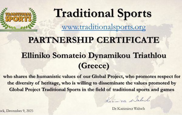 ESDT-Partner Cert - Traditional Sports