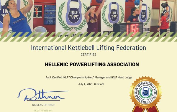 Hellenic Powerlifting Association - IKLF Kettlebell Competitions