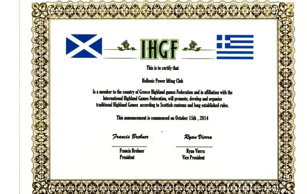 IHGF-MEMBER CERTIFICATE