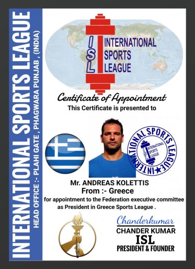 INT SPORTS LEAGUE