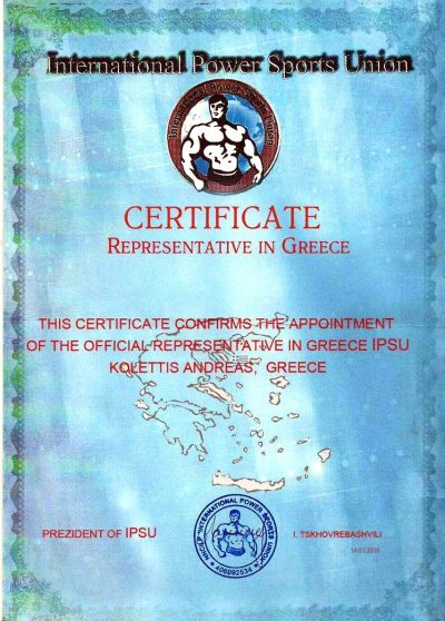 IPSU-2- GREECE MEMBERS