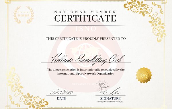 ISNO National- Hellenic Powerlifting Club