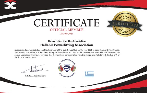 Member of The Calisthenics Club - Hellenic Powerlifting Association (1)_page-0001