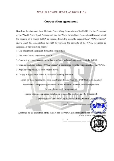 WPSA 2021 Greece_page-0001