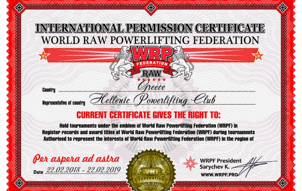 WRPF Member Cert 2018