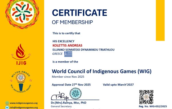 World Council of Indigenous Games (WIG)-HPA Member Certificate_page-0001