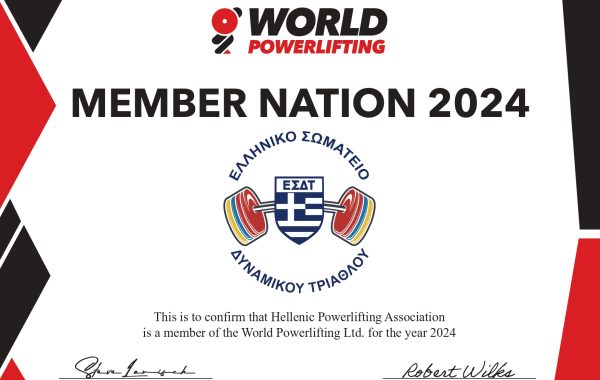 certificate-of-membership-2024-greece_page-0001